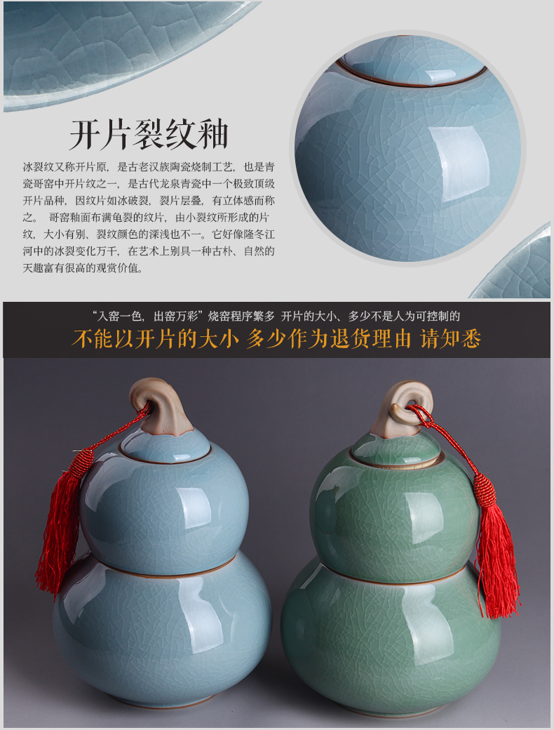 雪狼 福禄 龙泉青瓷 茶叶罐 陶瓷 存储罐 密封罐 储物罐 茶罐 汝窑 CS Y 款1月白葫芦茶罐
