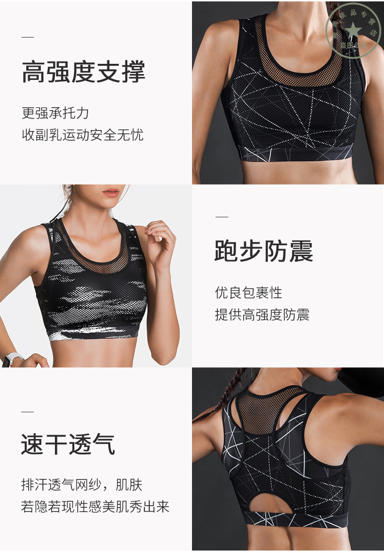 2018新款vfu防震健身文胸女跑步背心胸衣聚拢瑜伽高强度运动内衣bra防