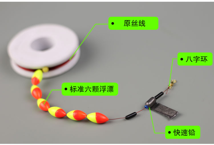 攀月星 传统钓七星漂线组套装浮漂浮子快速铅手工绑制