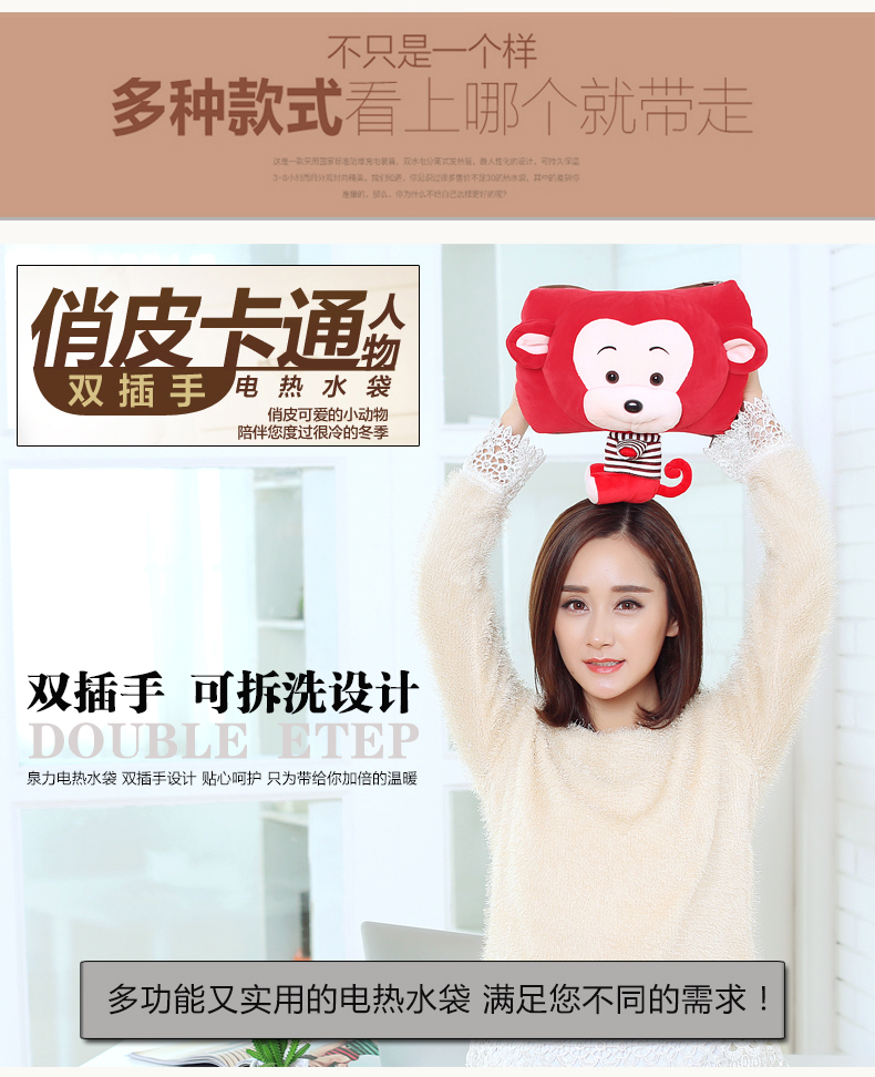 泉力 创意卡通充电暖手袋 防爆电暖宝宝暖 暖脚热宝注水电暖袋毛绒可拆洗 文艺青女孩