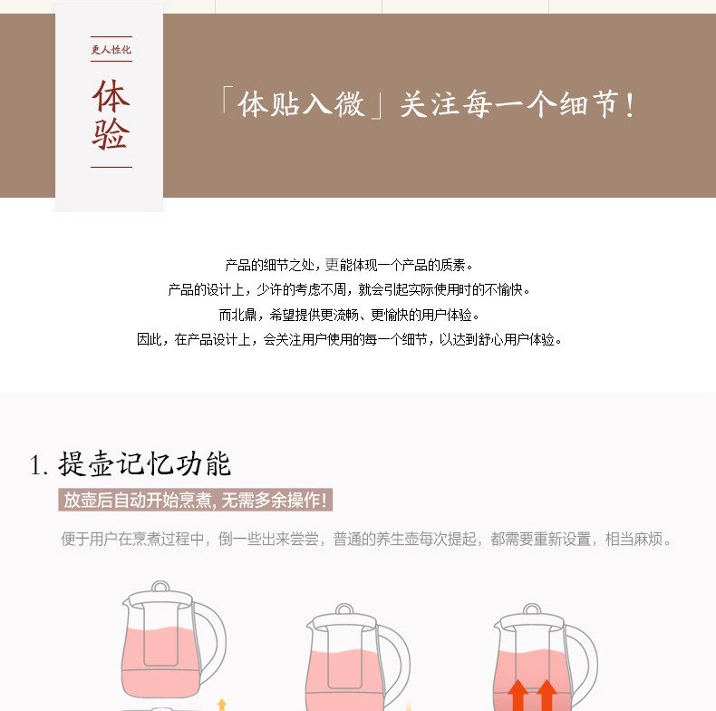 
                                        
                                        北鼎（Buydeem） 多功能养生壶 保温玻璃煎药中药煮茶壶 K100                