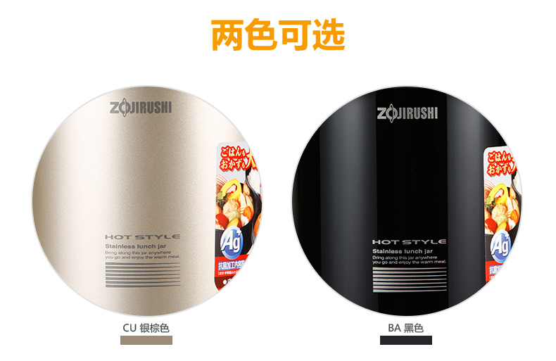 
                                                            象印（ZO JIRUSHI） 保温饭盒SL-GH18进口大容量分格多层保温桶学生便当盒 BA黑色                