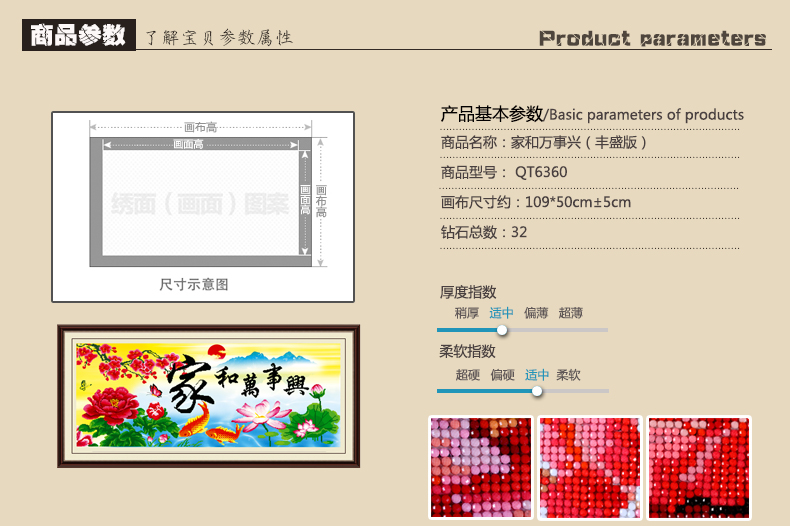 
                                        欧伦皇室贴钻十字绣水晶钻石画家和万事兴5D钻石绣贴钻画圆钻客厅钻石秀魔方钻砖石画钻粘画 QT6360 家和万事兴(丰盛版) 尺寸长约109cm宽约50cm                