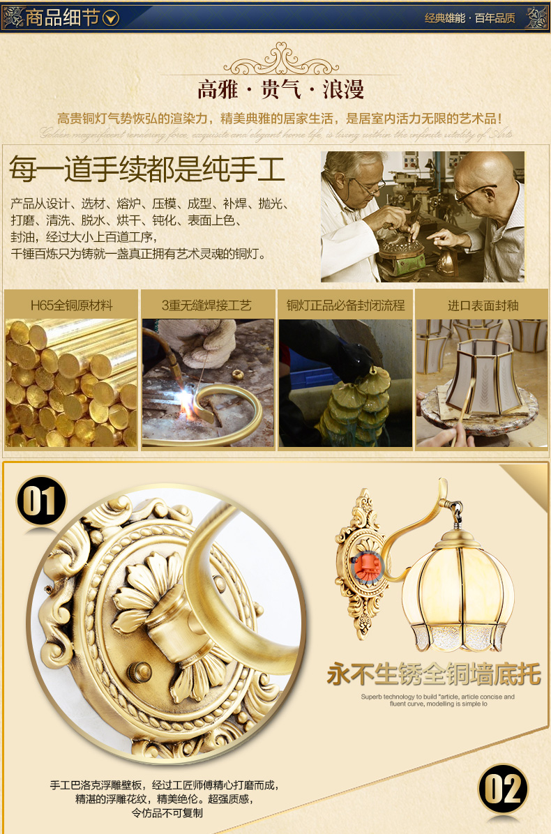 雄能全铜欧式壁灯 床头灯卧室 走廊壁灯 客厅阳台灯具灯饰 蒂凡尼玻璃灯 B028-1