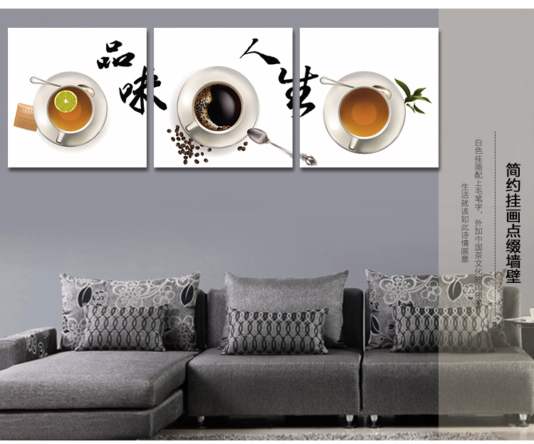 孖堡家居 装饰画无框画品味人生 餐厅客厅现代简约沙发背景墙挂画壁画墙画 无框画三联画三件套 50cm*50cm*3副