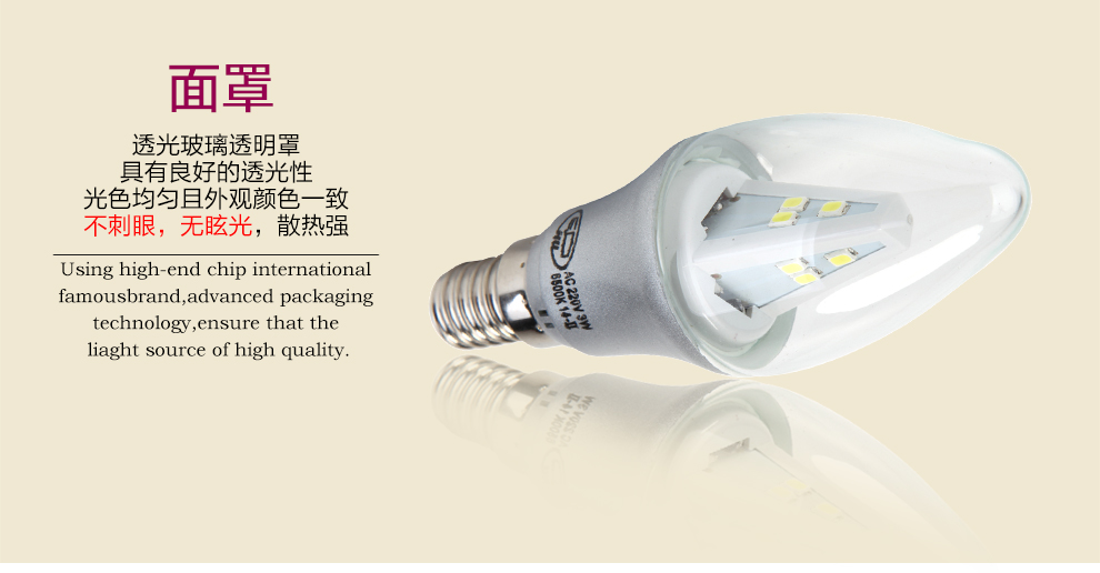 沪字牌led灯泡e14灯泡螺口水晶灯E14小螺口灯泡 尖泡银色3W E14 10支装 黄光