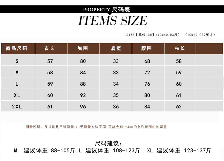 檬伊 2015秋装新款大码韩版女装兔毛打底衫 图片色 2XL