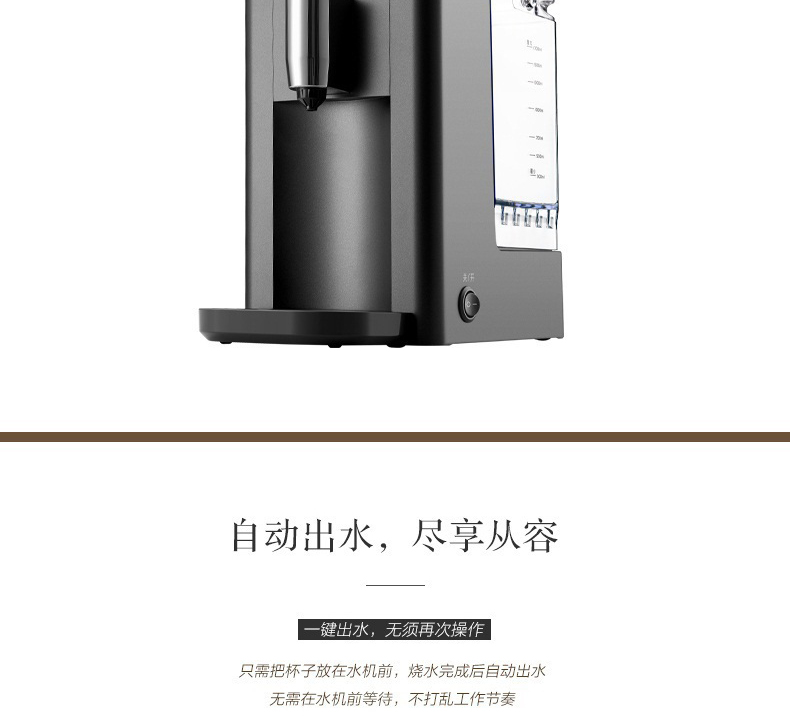 
                                        北鼎(BUYDEEM)S502 饮水机 台式迷你速热型饮水机 智能调温 泰坦灰【京东配送】                