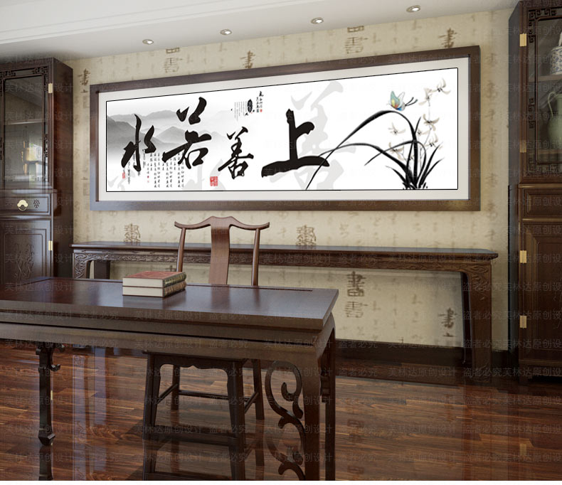 
                                        芙林达（FULINDA）十字绣客厅大幅新款钻石画上善若水书房书法字画点钻十字绣兰花卉 不满钻 150*50cm 魔方钻钻石画                