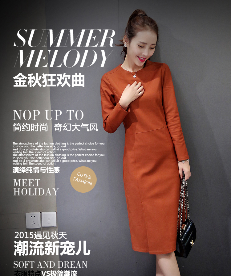潮步2015秋季新款简约时尚显瘦连衣裙V1599 铁锈红 M送腰带