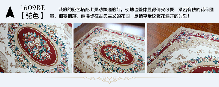 
                                        卓缘 经典美式欧式古典田园 中式明清古典 客厅茶几书房卧室满铺床前地毯 高性价比 6506I 米白偏米黄 160*230cm-重约16.8斤                