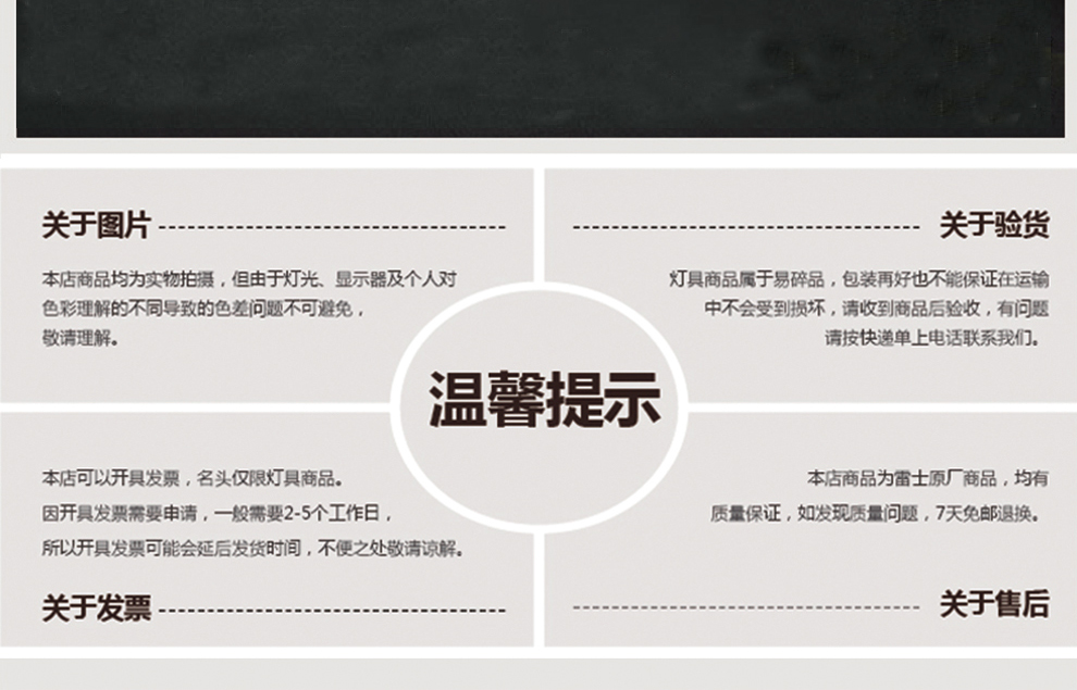 雷士(NVC)LED射灯可调角度天花灯背景墙射灯3W黄光