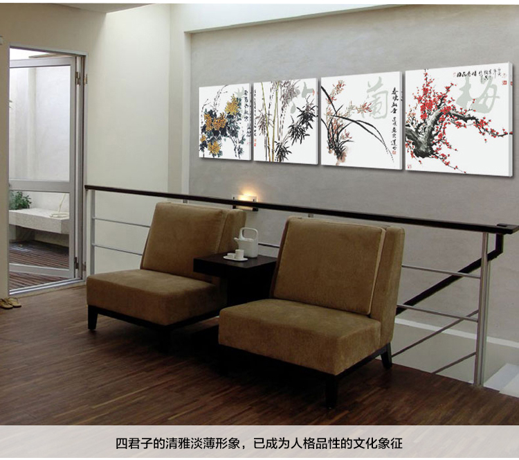 孖堡家居油画无框画装饰字画梅兰竹菊 客厅现代装饰画挂画壁画 书房背景墙画四联画四件套  50cm*50cm*4副