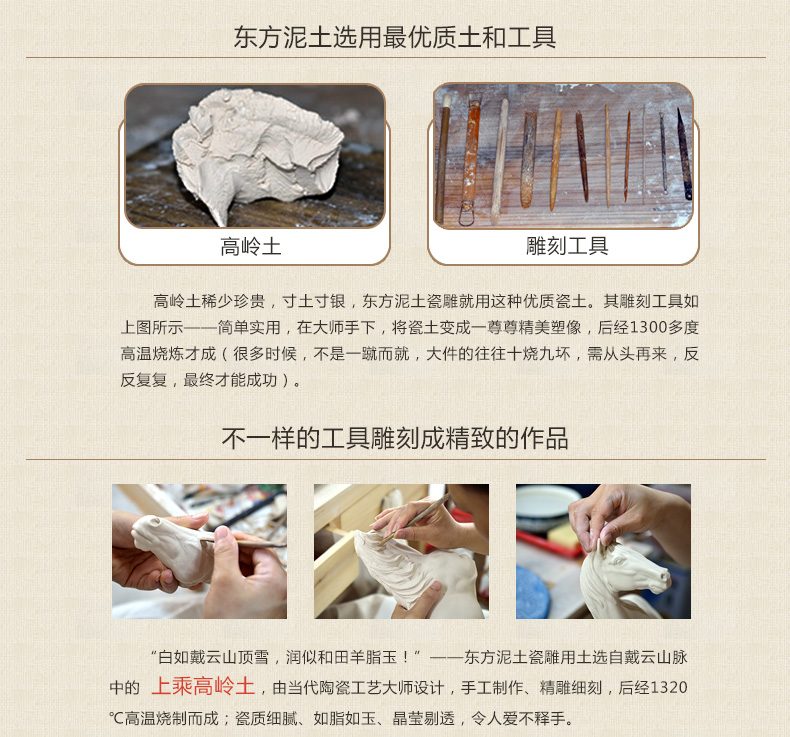 
                                        东方泥土 陶瓷手绘花瓶摆件 客厅博古架装饰品/青山龙瀑D59-16                