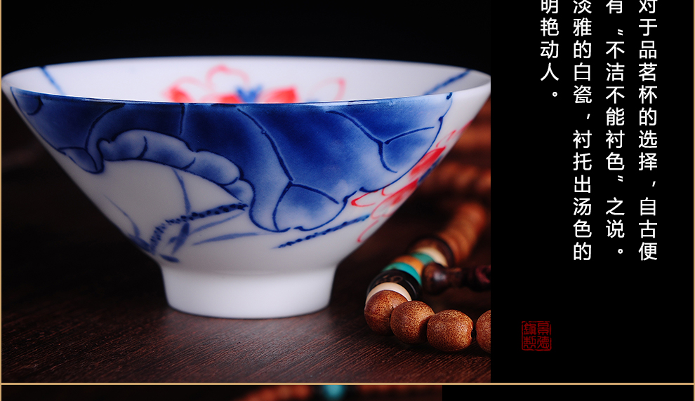 
                                                            清彩茶杯品茗杯建盏油滴窑变天目杯 建盏杯 茶杯茶具配件主人杯小茶杯 红色斑点杯1个                