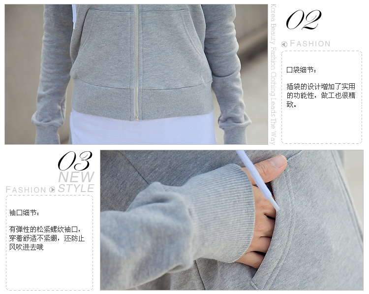 艾柠檬2015春秋冬季装上新款卫衣休闲裤运动套装 韩版女装长袖卫衣开衫休闲运动服三件套装潮 浅灰色 L建议100-110斤 送背心
