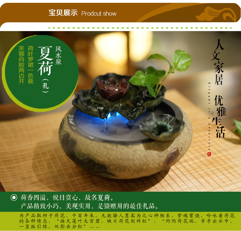 匠心坊 流水摆件办公桌客厅迷你水景喷泉风水轮夏荷