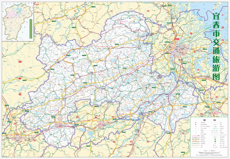 《宜春市交通旅游图2018新版 丰城高安樟树市等详图 宜春中心城区手绘