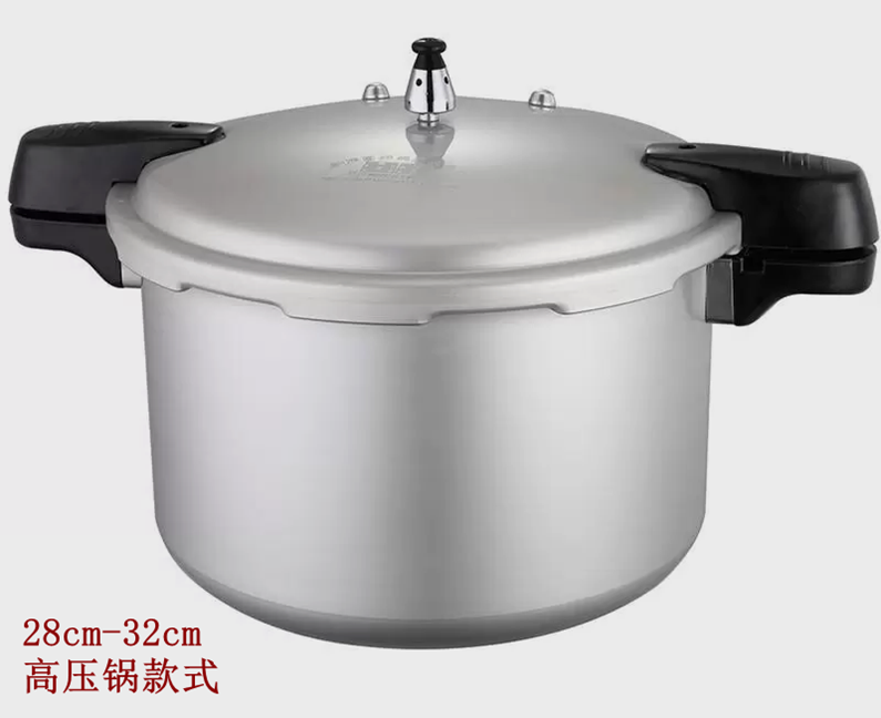 红双喜高压锅压力锅18cm-32cm燃气灶电磁炉两用锅特价