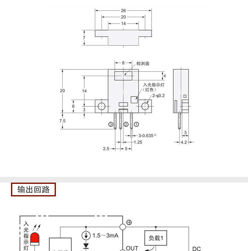 漫反射微型光电开关限位开关传感器eespy401npn常闭距离5mm