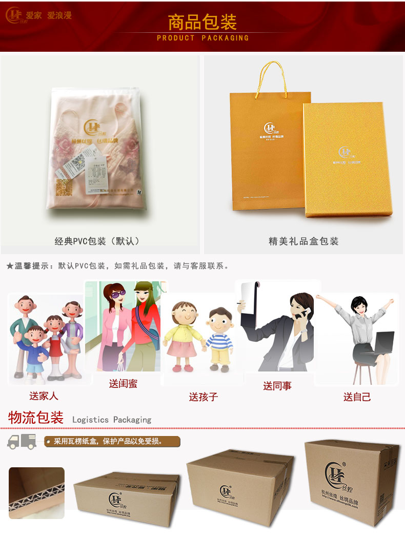 
                                                            丝煌提花真丝枕套100%桑蚕丝19姆米加厚枕头套单人 引领时尚白1489 一只48x74cm                