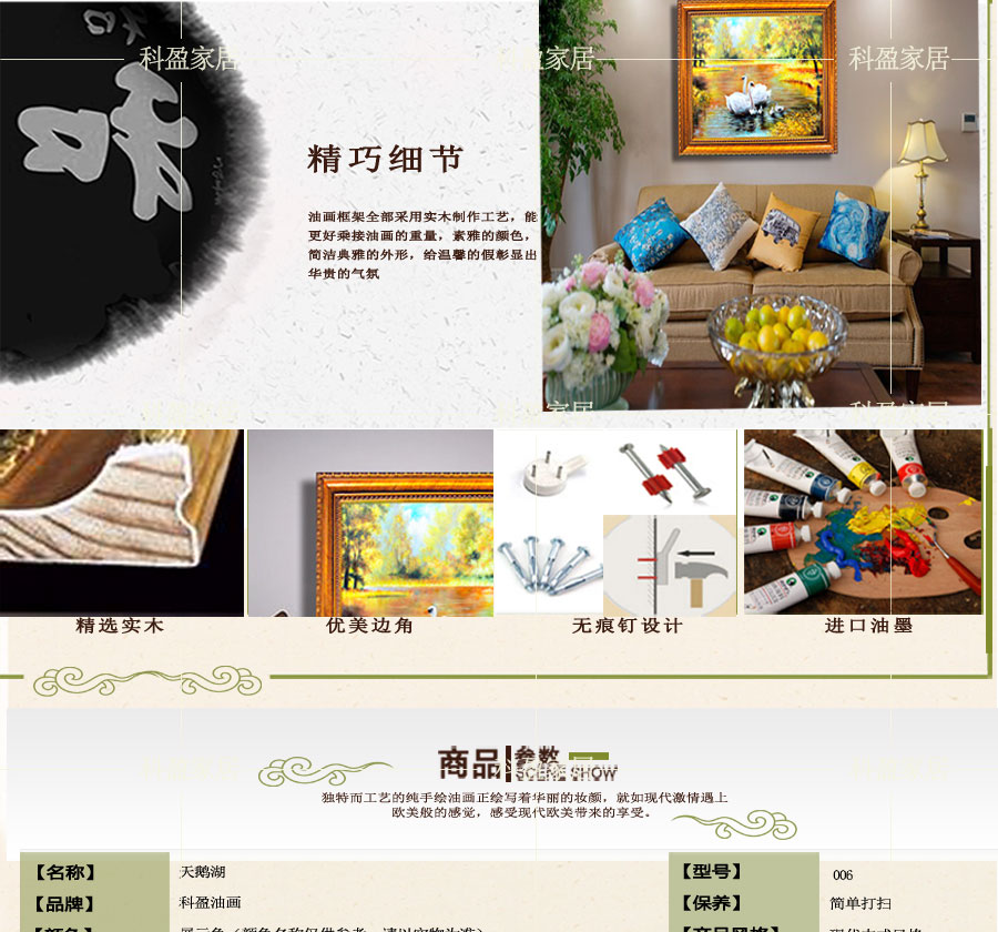 原始原素 美式纯手绘油画家居装饰画玄关风景《天鹅湖》欧式美画 高品质美式 田园风格 华角花框 欧标 70*80 带框尺寸