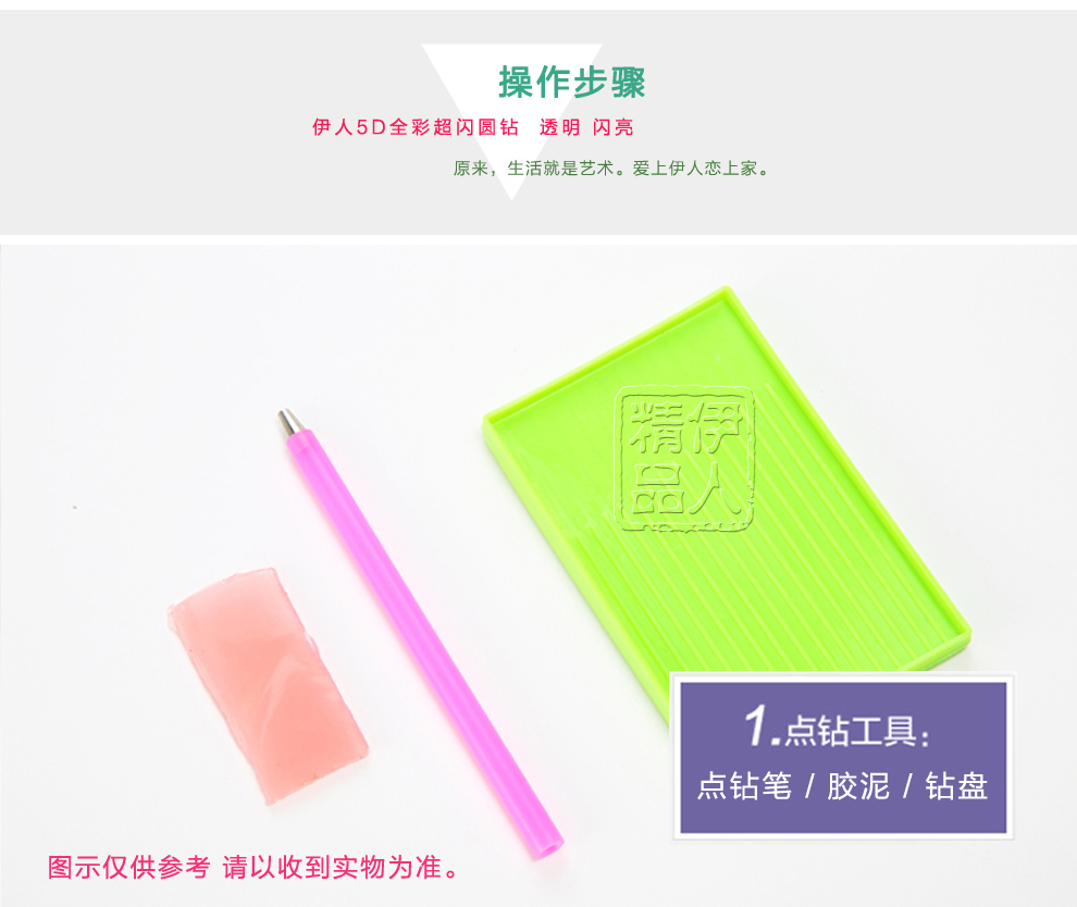 
                                                            伊人 5D钻石画客厅新款马蹄莲花草水晶圆钻贴钻画钻石十字绣卧室钻石绣三联画 超闪 水晶钻石画 马蹄莲 全套三幅 单幅尺寸(44*57)                