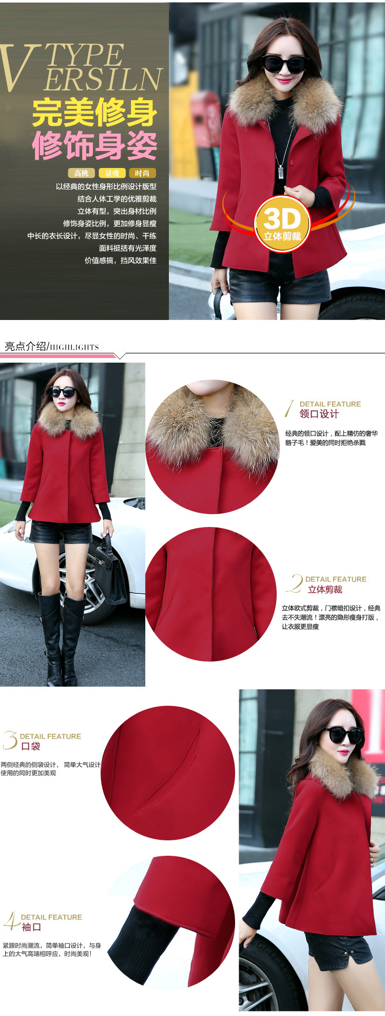Thousands of Yi  2015 autumn and winter new Korean version thin Korean a cloak for a gross jacket D5545 RED S picture, prices, brand platters! The elections are supplied in the national character of distribution, so action, buy now enjoy more preferential! As soon as possible.