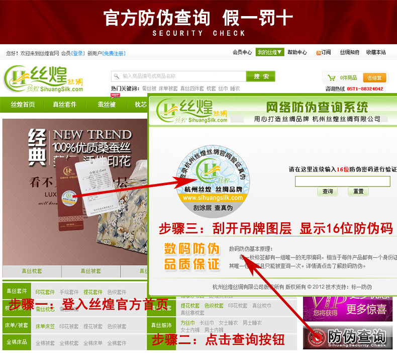
                                                            丝煌提花真丝枕套100%桑蚕丝19姆米加厚枕头套单人 引领时尚白1489 一只48x74cm                