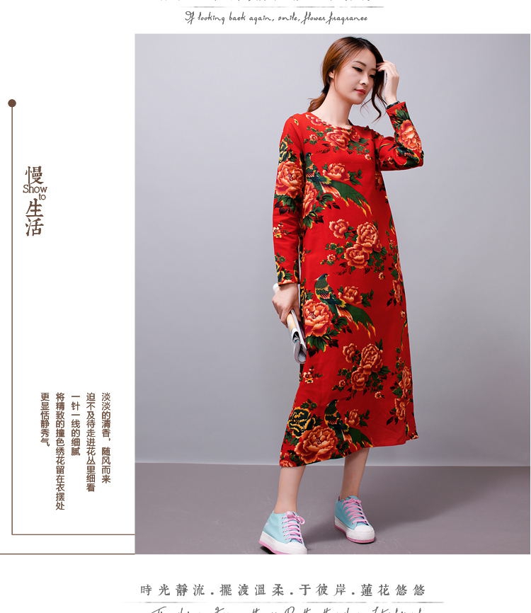 飘香2015秋季新款文艺棉麻花色连衣裙 V1628 红底花 M送腰带
