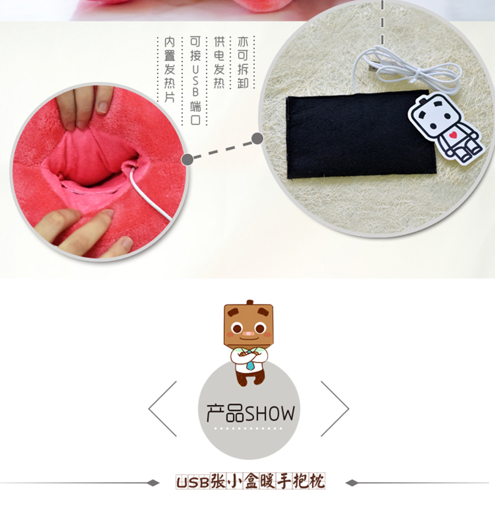 张小盒暖手抱枕 毛绒公仔暖手宝usb加热电暖宝宝 卡通电热宝 粉色