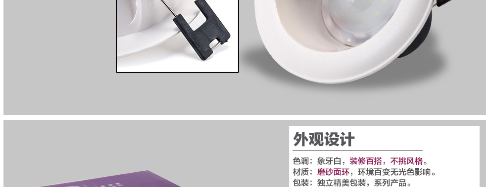 沪字牌led筒灯3寸5W天花灯黄光