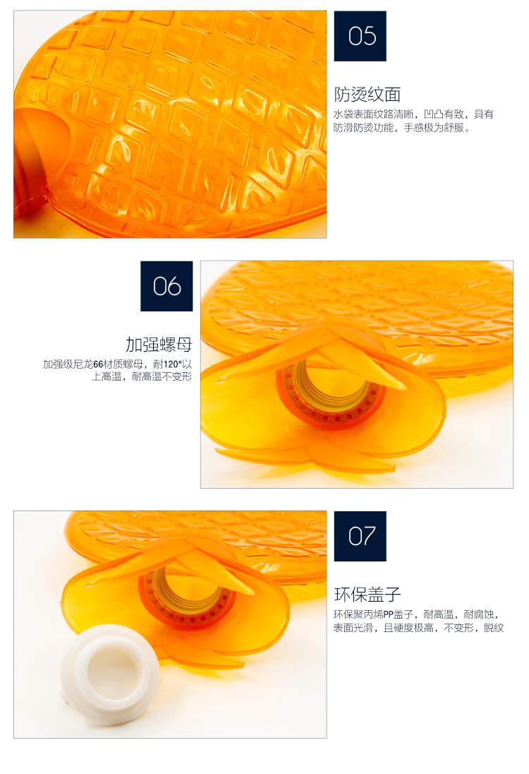 好又惠 HW0801 0.8升小菠萝形PVC防爆安全环保充水热水袋 暖手宝 暖腰宝 送外套 黄色