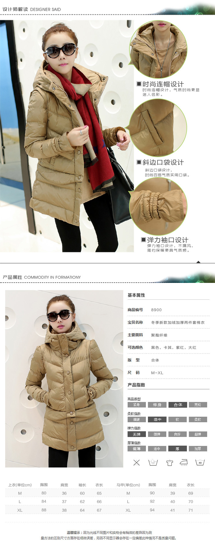 迪娜苏2015新款韩版时尚修身显瘦加厚保暖休闲小马甲秋冬女装 紫红 XL