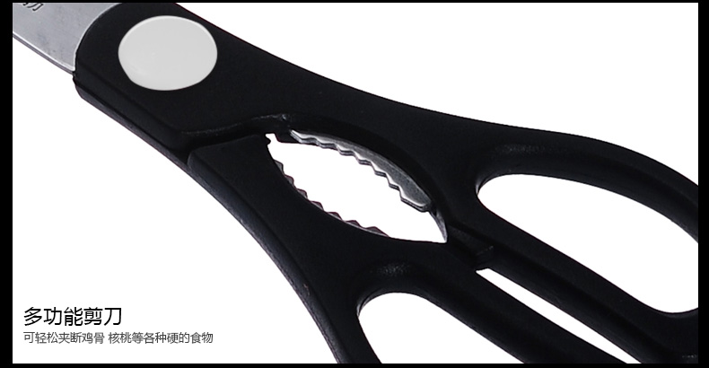 苏泊尔（supor）不锈钢刀具套装八件套T1338Q
