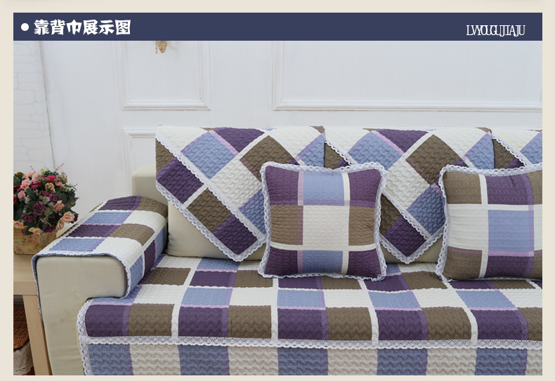 绿幽谷全棉沙发垫格子时尚布艺坐垫套装四季通用防滑沙发套罩巾 黑白格 单条110*150cm