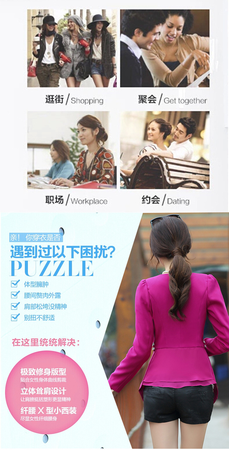 西装女式2015秋冬新 OL通勤 气质职业白领 翻领长袖 小外套 FZ583 梅红 XL