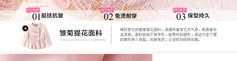 梦芭莎 高级定制精致奢华复古雏菊提花收腰外套 467314108 粉色 M