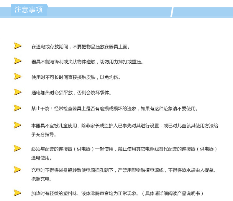 
                                        博弘 热水袋充电防爆暖宝宝暖水袋便携带 可玩手机 咖啡色                