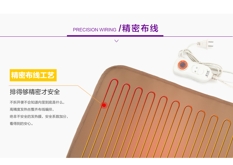 爱贝斯 书写垫安全保暖多功能电热垫子暖桌垫 黑色