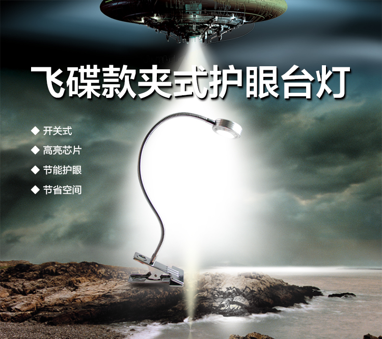 晶致照明 LED台灯 充电护眼调光台灯儿童学习工作折叠床头灯 经典白 三挡调节