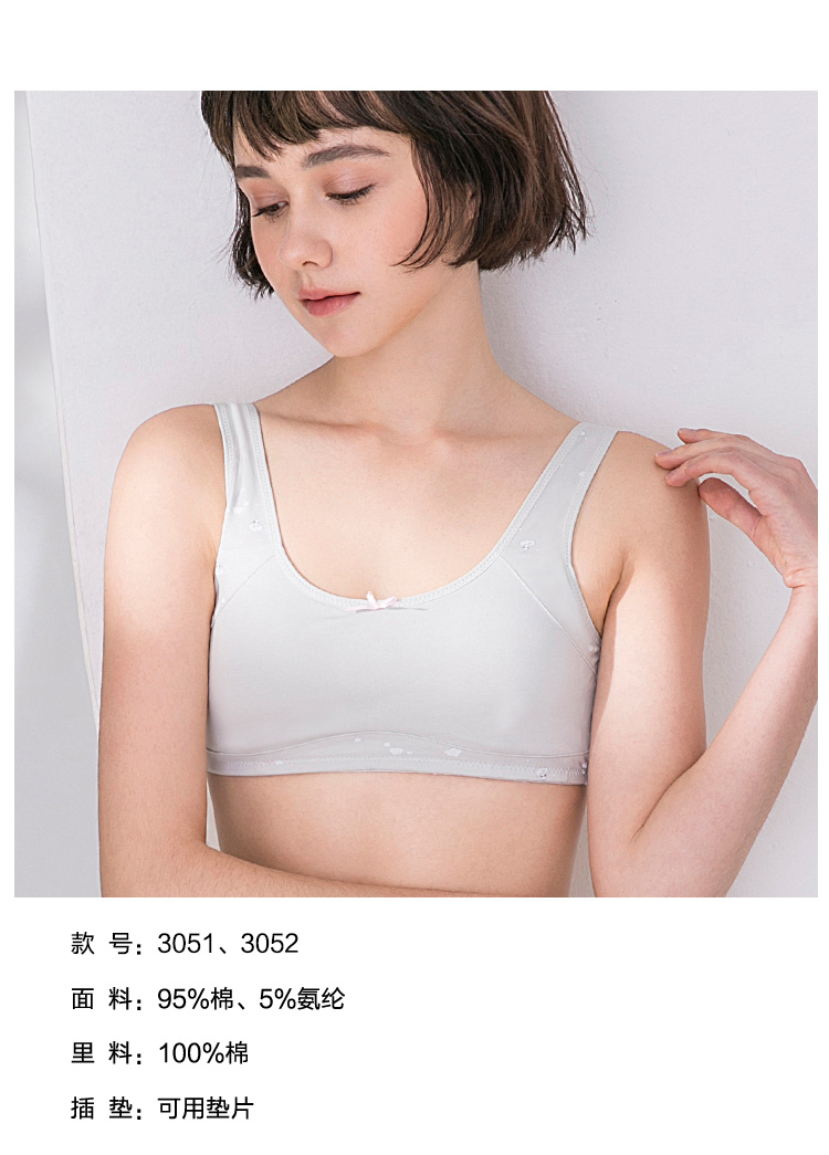 久岁伴学生内衣文胸发育期6-12岁小女孩吊带背心女童抹胸少女全棉裹胸