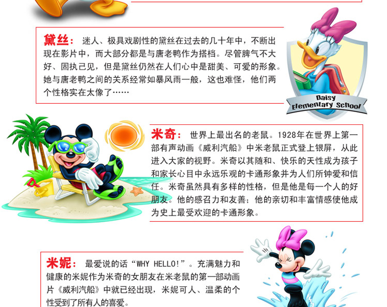 鑫晔经典迪士尼神奇英语幼动画片dvd光盘碟片米老鼠和唐老鸭光碟_ 2