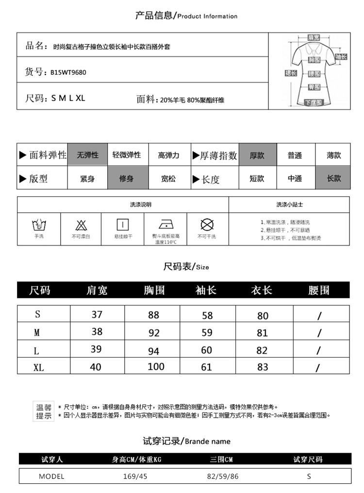 E77℃ 欧洲站2015秋冬款女装中长款英伦格子毛呢大衣韩版风衣加厚保暖毛呢外套潮 9680#绿格子 XL