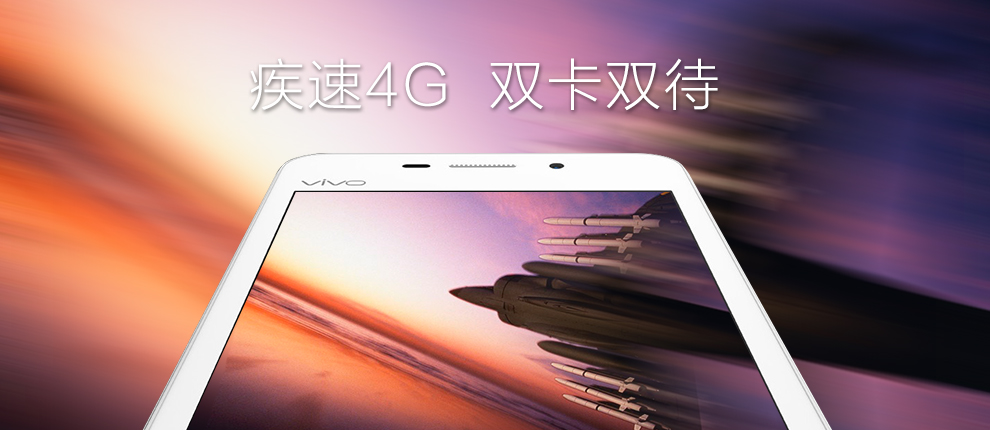 vivo Y23L 移动4G手机 双卡双待 银羽白