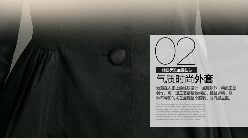 唐朝 2015秋冬新款纯色修身单排扣中长款风衣女收腰外套TQY42099 黑色 XXL