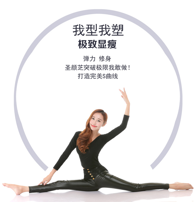 伊蔓潮2015秋冬新款高腰弹力加绒显瘦蕾丝PU皮裤外穿小脚打底裤长裤女潮A7887 黑色 2XL