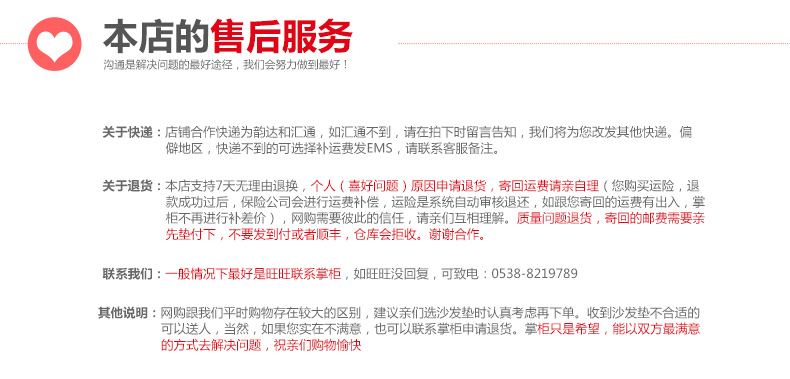 绿幽谷田园全棉沙发垫套装布艺坐垫四季通用沙发垫子沙发套罩巾 绿色心相印 单条90*160cm