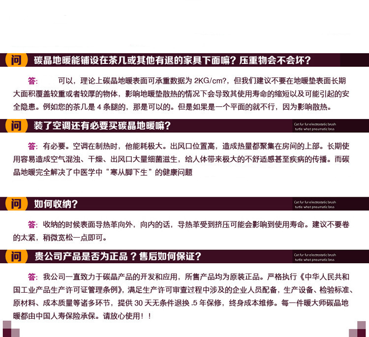 暖大师 取暖垫发热地毯 电热垫碳晶移动地暖 碳晶电热垫 100*100 米色