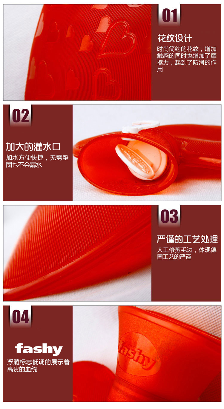 费许(FASHY) 德国进口PVC材质心型热水袋 0.7升 红色fashy6410